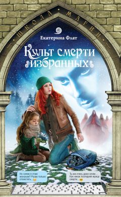 Кристина Зимняя - Честное волшебное! или Ведьма, кошка и прочие неприятности