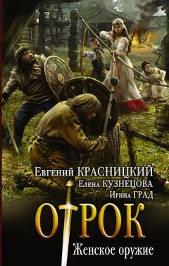 Максим Паршиков - Эльф с душой человека (СИ)