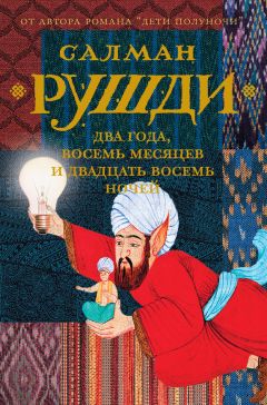 Харуки Мураками - Токийские легенды (сборник)