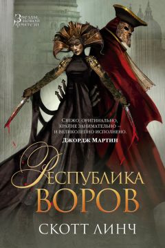 Игорь Камерзан - Сезон серого гремлина