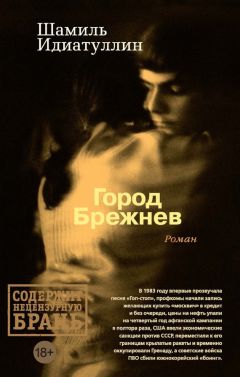 Катя Зверева - Мой горький Лондон