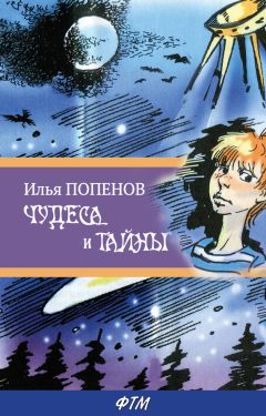 Тамара Крюкова - Калоша Волшебника, или Занимательное пособие по правилам поведения