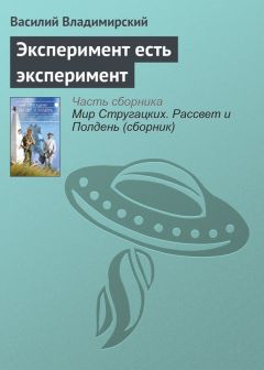 Василий Верещагин - Посмертные письма В. В. Верещагина