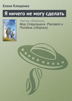 Александр Бестужев-Марлинский - Письма из Дагестана