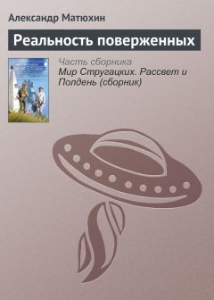 Евгения Полянина - Мандарины – не главное