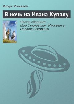 Андрей Платонов - Маркун
