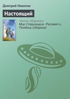 Ольга Володарская - Ускользнувшая красота