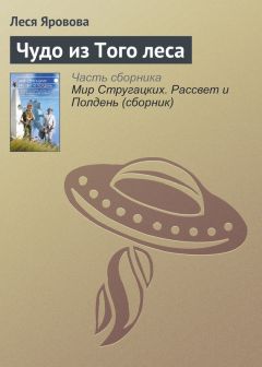 Галина Юхманкова (Лапина) - Из детства