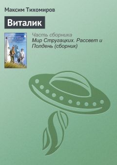 Виктор Голявкин - Про то, для кого Вовка учится