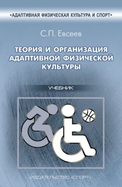 Ольга Ушакова - Современное представление о физической подготовке юных метателей диска