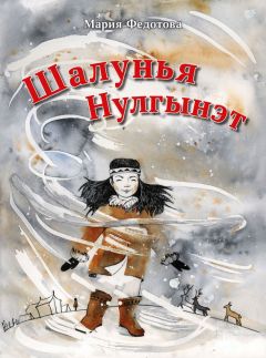 Николай Бажин - Степан Рулев