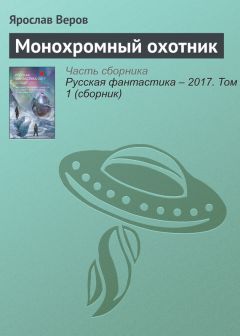 Татьяна 100 Рожева - Окно