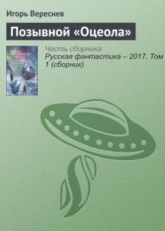 Сергей Удалин - Игорь Евгеньевич переходит на темную сторону силы