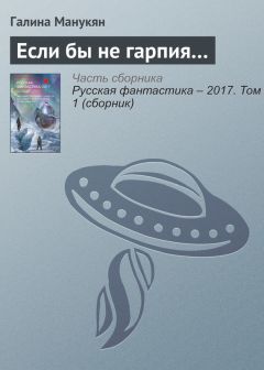 Галина Романова - Кошка на окошке