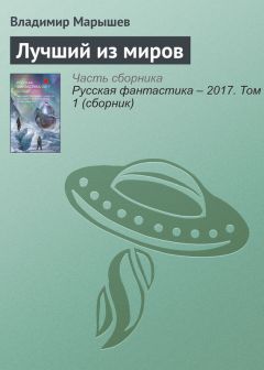 Владимир Марышев - Лицо в ладонях