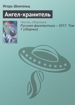 Александр Снегирёв - Русская женщина