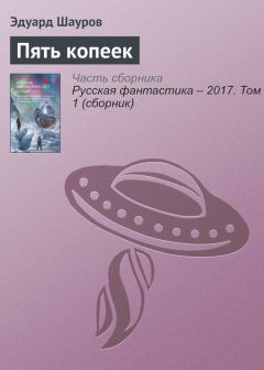 Максим Горький - На базаре