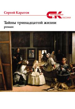 Владимир Зангиев - Дом с розовыми наличниками. История про странных обитателей