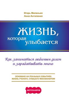 Терри Бэкон - Элементы власти: уроки лидерства и влияния