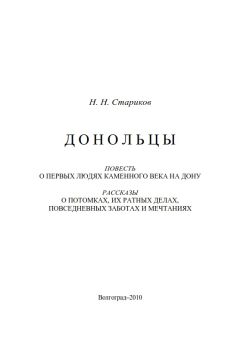 Сергей Бобров - Восстание мизантропов