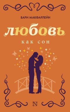 Киран Крамер - Ты прекрасна!