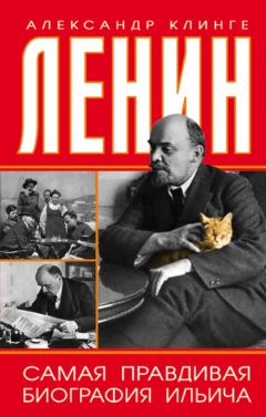 Александр Гомельский - Центровые