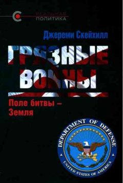 Михаил Зыгарь - Война и миф. Расширенное и дополненное издание