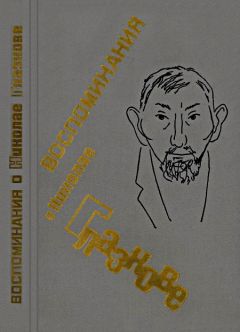 Ярослав Ярополов - Андрей Тарковский. Сталкер мирового кино