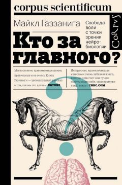 Юрий Щербатых - Семь смертных грехов, или Психология порока для верующих и неверующих