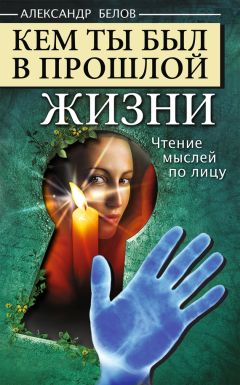 Небольсин Анатольевич - Русская национальная мысль. Том 3