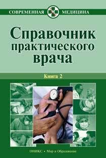 Юрий Забродин - Психологическое консультирование