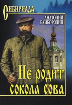 Мартин Уиндроу - Сова, которой нравилось сидеть на Цезаре