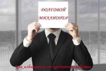 Нэтта Би - Не Модель, или как перестать чувствовать себя уродиной. Советы не психолога