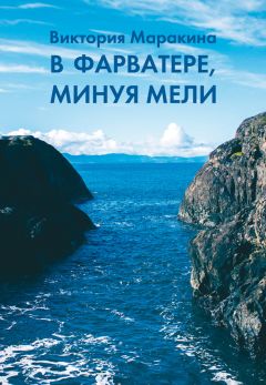 Валерий Хнычёв - Энергореформа: правда и вымысел