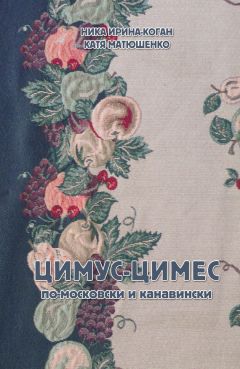  Екатерина II - Наказ Комиссии о сочинении Проекта Нового Уложения.