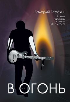 Олёна Ростова - Мгновения…
