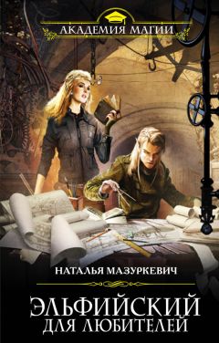 Милена Завойчинская - Иржина. Предначертанного не избежать