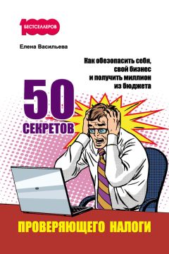 Сергей Туркин - Как выгодно быть добрым. Сделайте свой бизнес социально ответственным