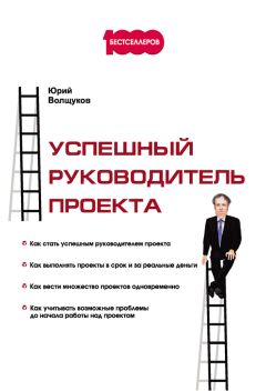 Юрий Шароватов - Дистанционный менеджмент