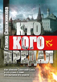 Уолтер Айзексон - Инноваторы. Как несколько гениев, хакеров и гиков совершили цифровую революцию