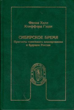 Александр Рубцов - Метафизика власти