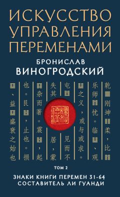 Владимир Лавров - Хозяин своего настроения. Развитие эмоционального интеллекта для преуспевающих людей