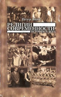 Андрей Зубов - Лекции по истории религий