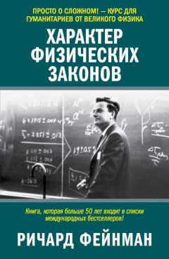 Ричард Эвершед - Состав: Как нас обманывают производители продуктов питания