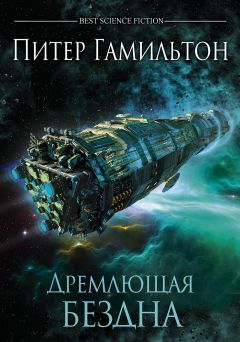 Баир Жамбалов - Цивилизация третьего типа