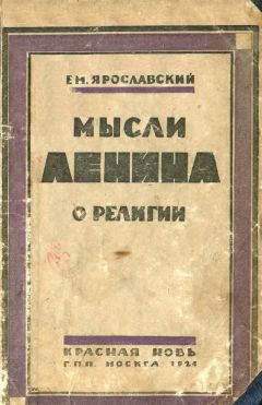 А. Стриганова - Мысли преподобного Макария (Глухарёва) об улучшении воспитания в духовном звании