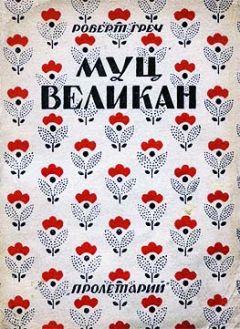 Льюис Кэрролл - Алиса в Стране чудес. Алиса в Зазеркалье (сборник)