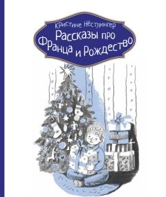 Александр Асмолов - Сказки Давних времен