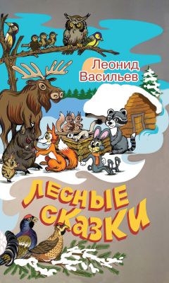 Галина Емельянова - Сказки о Севере и девочке Бусинке (СИ)