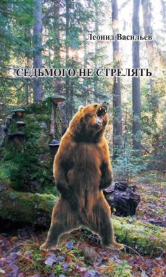Дмитрий Липскеров - Леонид обязательно умрет